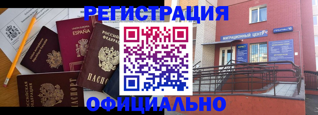 найти адрес прописки в Новгородской области