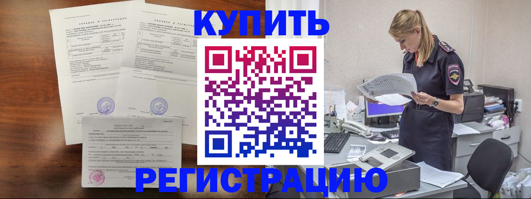 миграционный учет в Новгородской области